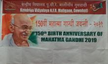 150TH BIRTH ANNIVERSARY OF MAHATMA GANDHI